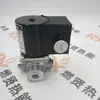 Válvula Solenoide de Gas Americana Honeywell Honeywell Diámetro de Rosca Ve4010A1063T