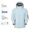 Chaqueta exterior 3 en 1 a prueba de viento e impermeable para hombres y mujeres, adecuada para otoño e invierno, con forro adicional de algodón para mayor calidez y una capa interior rellena de plumón, lo que la convierte en una chaqueta de trabajo versátil