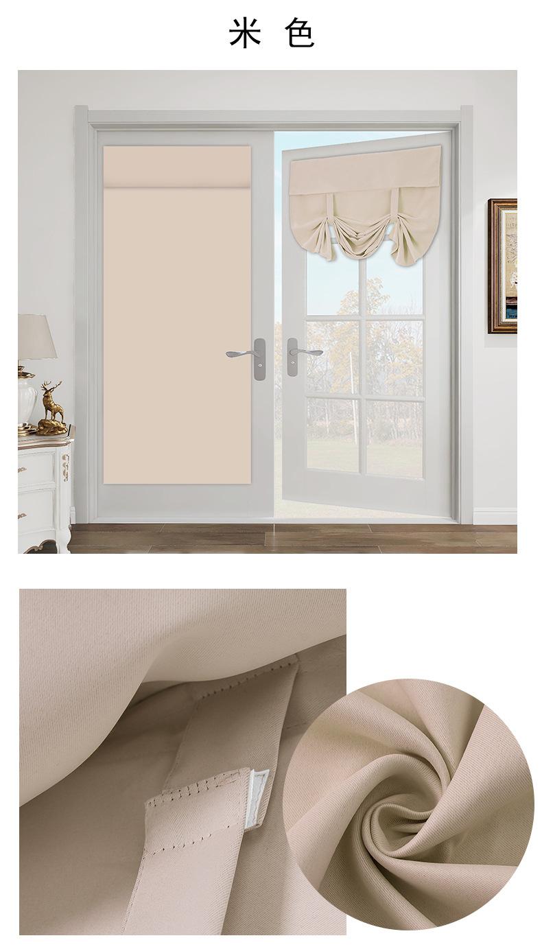 罗马帘魔术贴_15