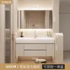 Lavabo Todo en Uno Knai Lifi Feeling para Hogar y Hotel Combinación de Lavabo para Inodoro Estilo Crema Lujo Ligero Gabinete de Baño Inteligente