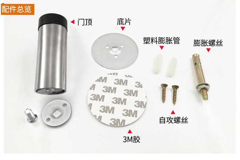 md002详情_23