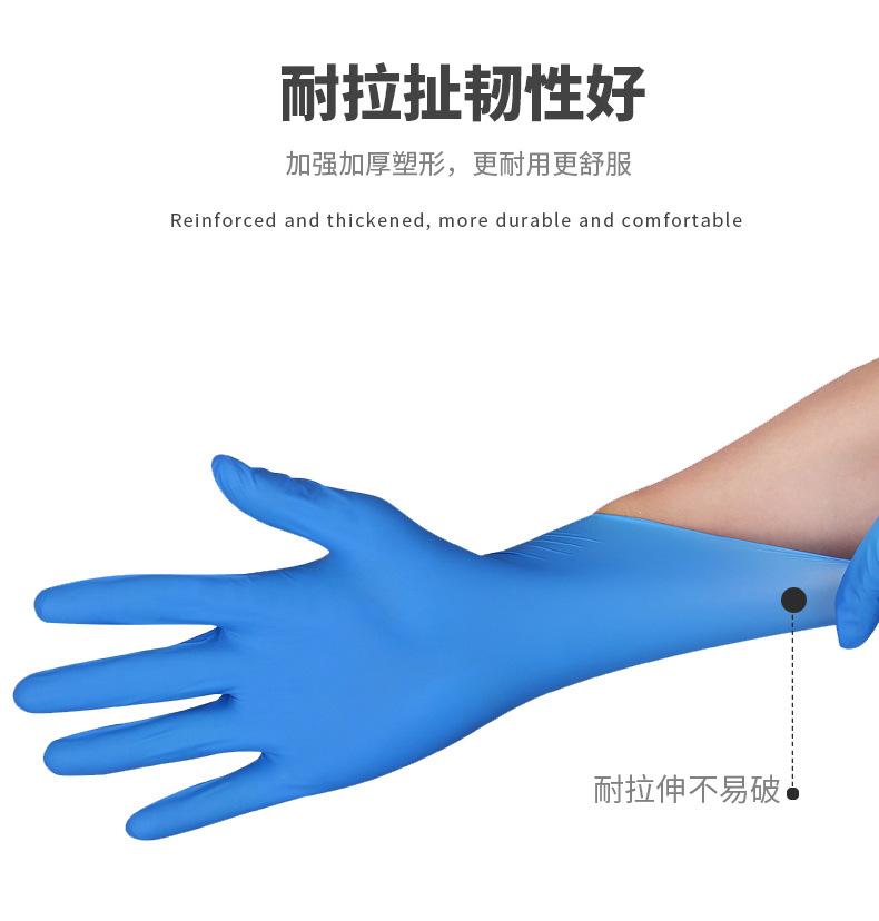 丁腈手套1_08.jpg
