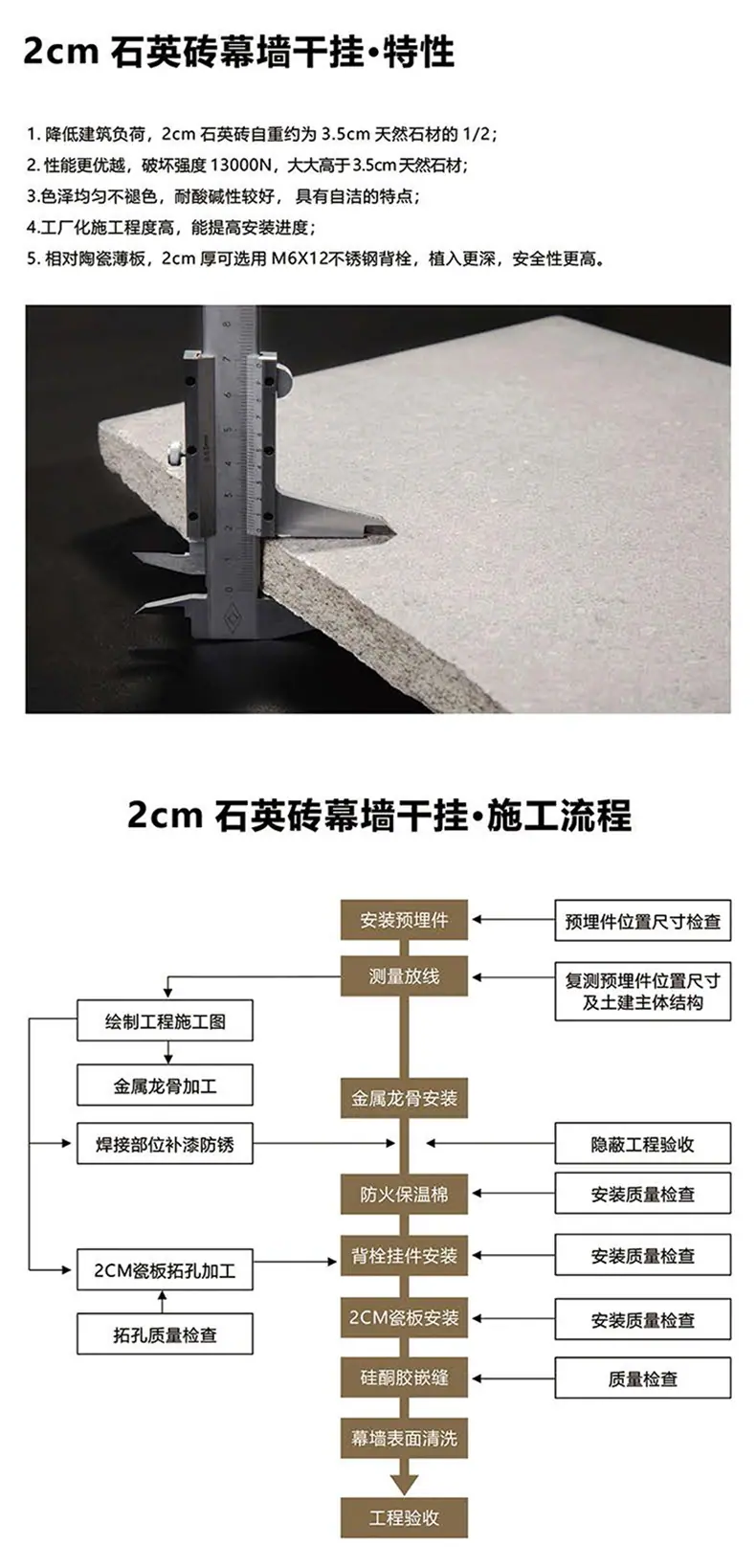 2019印美厚板产品型录-37-.jpg