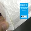 Saco Plástico Bolha Espesso Fosco com Filme Perolado Saco Envelope Bolha Saco Plástico Branco Saco para Embalagem de E-commerce Saco Impermeável para Envio Expresso