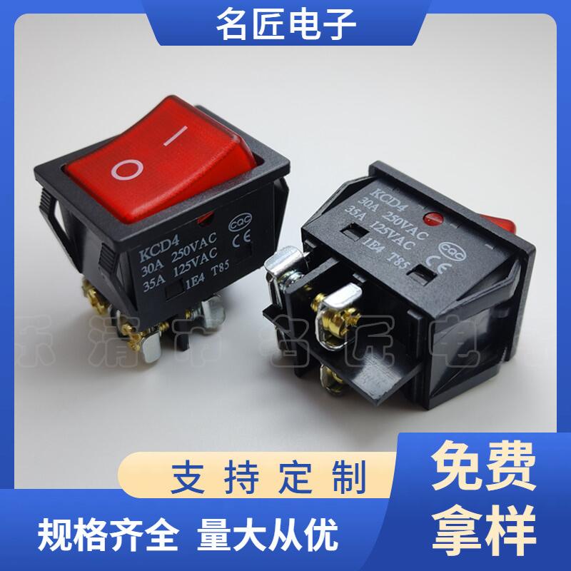 大泽工具_20240521162234