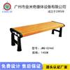 Silla de ocio comunitaria Park Square, banco doble de descanso para exteriores, taburete de ocio, silla de madera y plástico anticorrosión.