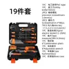 Yunbei Best-Seller Transfronteiriço Rosa Conjunto de Ferramentas Manuais Domésticas de 24 Peças para Meninas, com Armazenamento para Manutenção Diária do Carro e Uso Manual