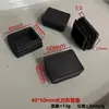Tapón de tubería Xinhuiyang de 40 x 50 mm, tapón de plástico PE, tapón de pie cuadrado, tapón de tubería de acero inoxidable, tapón de tubería rectangular
