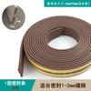 Tira de Sellado de Espuma Autoadhesiva EPDM Resistente al Viento y al Polvo Tira Adhesiva Autoadhesiva Tipo D para Puertas y Ventanas Aislamiento Acústico y Reducción de Ruido Marco de Puerta