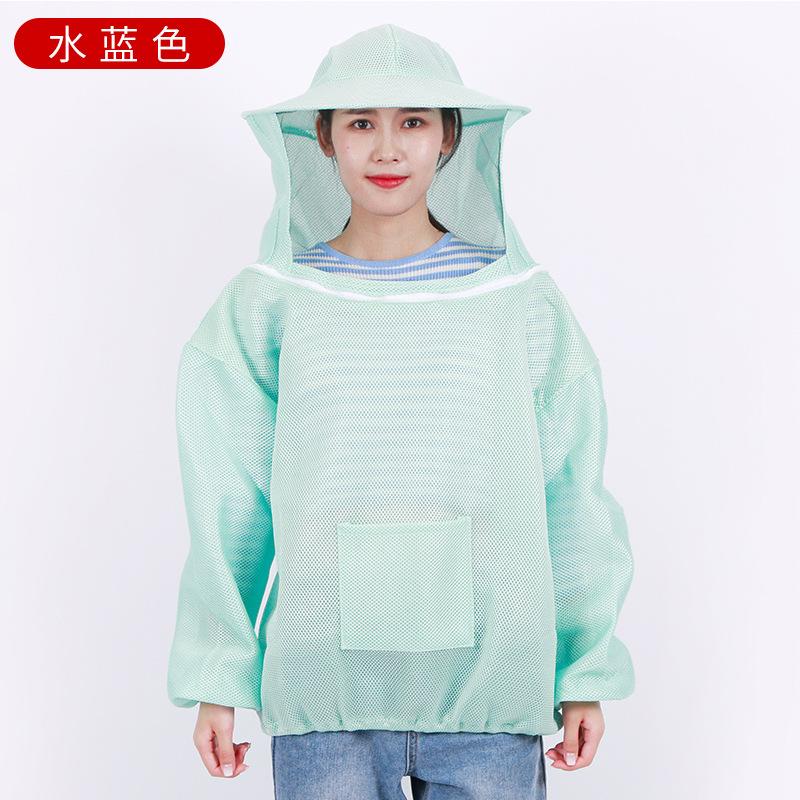 水蓝色