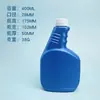 Frasco Borrifador Removedor de Manchas de Óleo 400ml em Estoque do Fabricante, Frasco de Embalagem Plástica Líquida Pe Espessado, Frasco Plástico Dispensador de Álcool