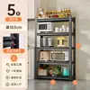 Estante de almacenamiento de cocina multifuncional, estante de almacenamiento de metal de varias capas de pie, estante organizador de ollas y condimentos para el hogar