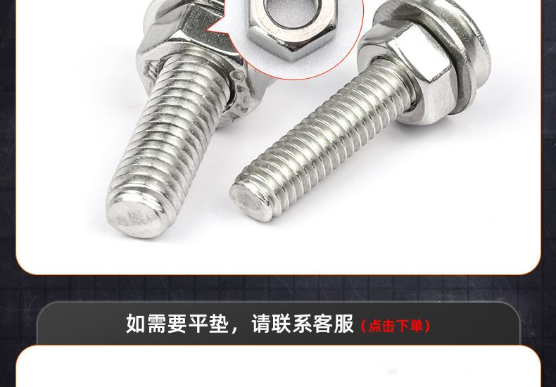 201不锈钢KM十字沉头螺丝_03_21.jpg