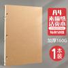 Cuaderno de dibujo engrosado A4 al por mayor, cuaderno de dibujo de 16k, cuaderno de dibujo de 8k, cuaderno de dibujo especial de hojas sueltas.