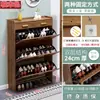 Gabinete de Zapatero para Puerta de Casa Ultradelgado 17cm Económico Multifuncional Simple Moderno Gabinete de Almacenamiento Estrecho Tipo Volcado Zapatero Pequeño