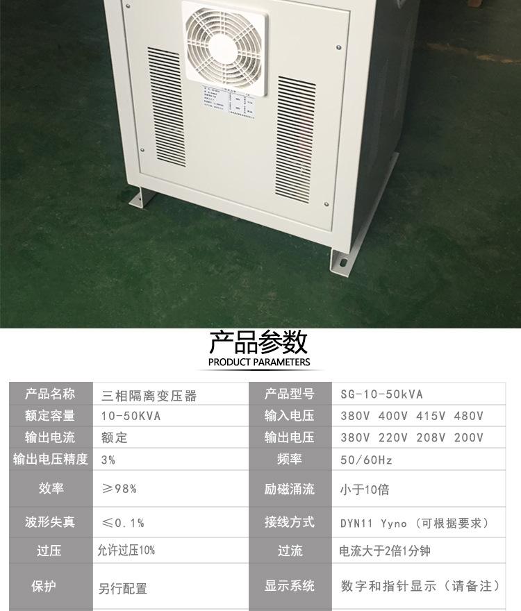 2018-2最新款变压器-详情页_05