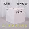 Bolsa de Tote con Flores, Bolsa de Regalo Cuadrada, Bolsa para Empaque de Regalo de Floristería, Bolsa de Papel para Hornear Pastel de Planta en Maceta, Bolsa de Regalo