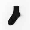 Meias esportivas de cor sólida em preto e branco anti-pilling outono e inverno meias masculinas simples mid-tube meias masculinas meias de basquete meias de algodão fábrica de Zhuji