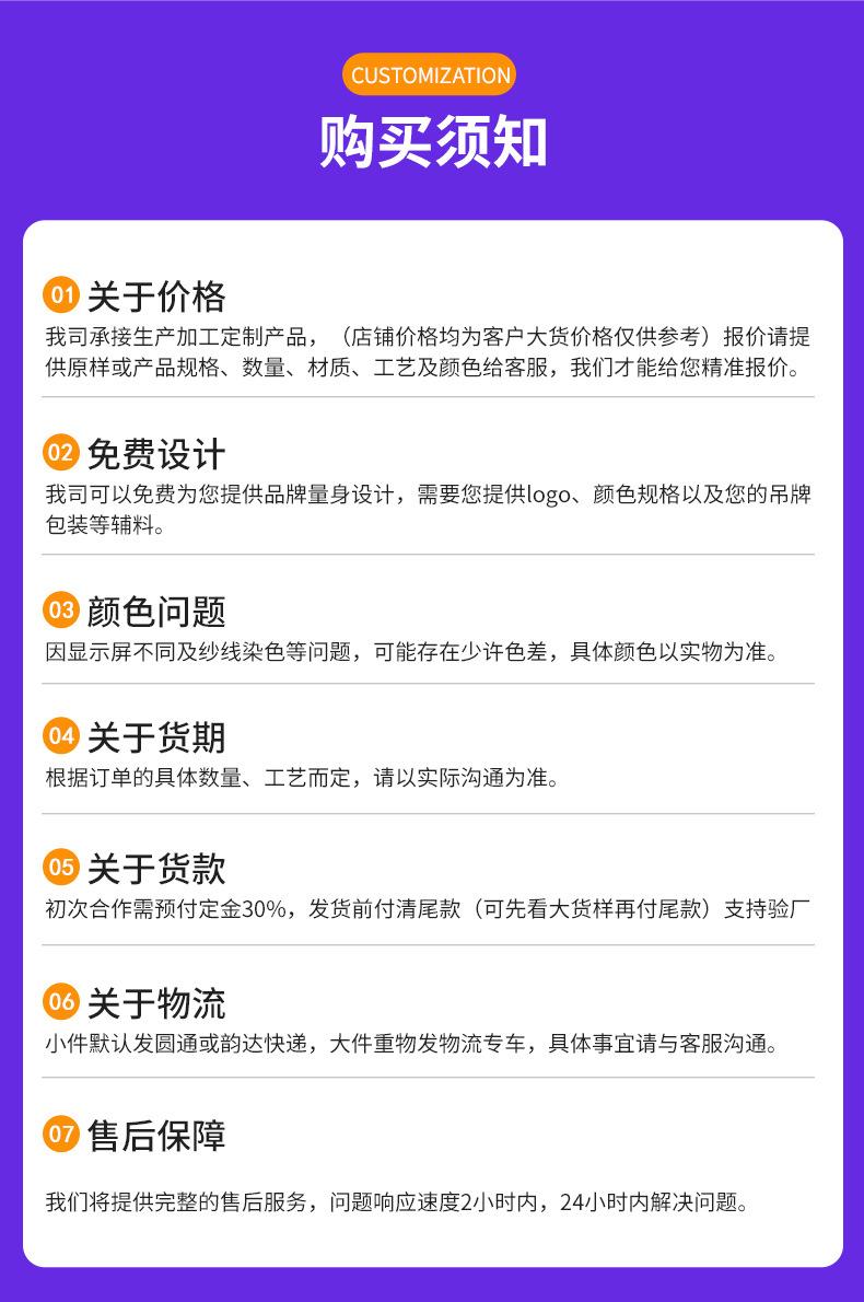 详情页_13