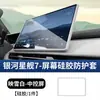 Adequado para Tela de Controle Central Geely Galaxy Starship 7 Capa Protetora Em-I Navegação Capa de Estrutura de Silicone Decoração de Interior de Carro