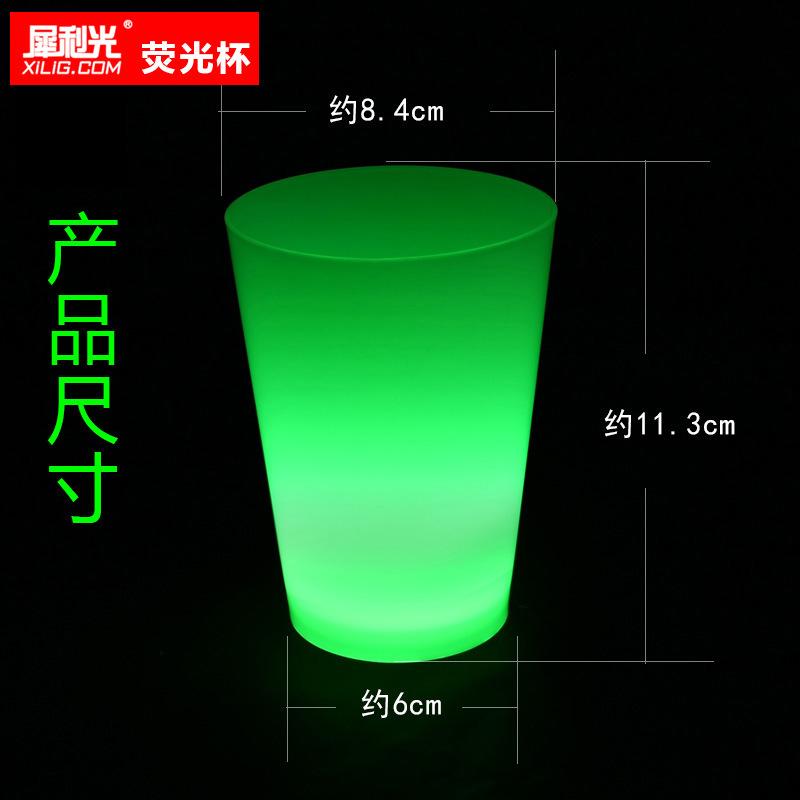 杯子尺寸