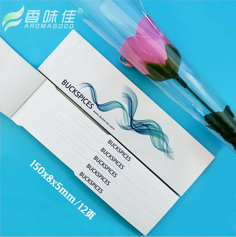 微信截图_20210122180354