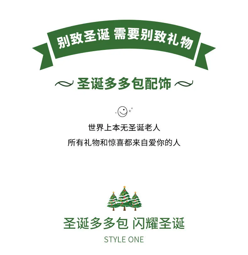 圣诞配饰520详情_02.jpg