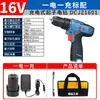 Taladro eléctrico manual Dongcheng taladro recargable de litio DCJZ1601 taladro eléctrico destornillador de metal desnudo destornillador de regulación de velocidad positiva y negativa taladro eléctrico