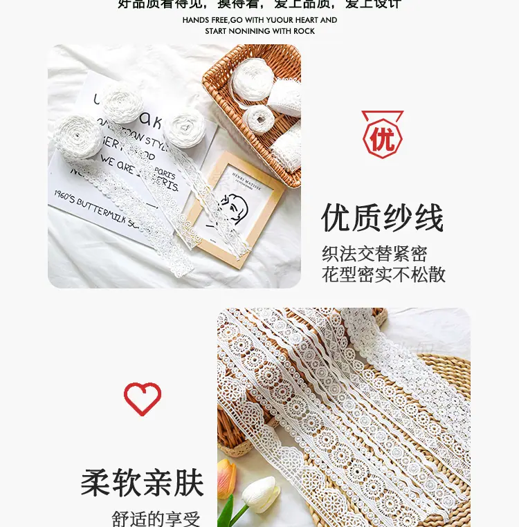 阿里花边详情_05