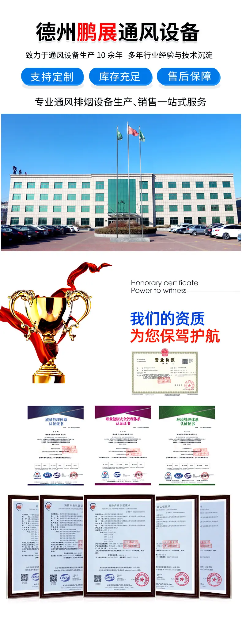 镀锌板风管_01.jpg