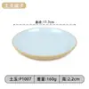 Melamina Comercial Porcelana Imitação Tigela Pequena Restaurante de Hot Pot Configuração de Mesa Conjunto de Quatro Peças Tigela de Plástico Utensílios de Mesa de Hotel Conjunto de Tigela e Prato Duas Cores