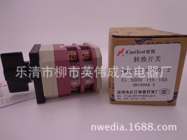 LW1204011