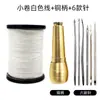 Furador de Sapato Furador de Sapateiro Costura à Mão com Agulha Conjunto de Furos Retos Costura Reparo de Sapatos Aço Ferramenta Doméstica Agulha de Crochê Perfurador