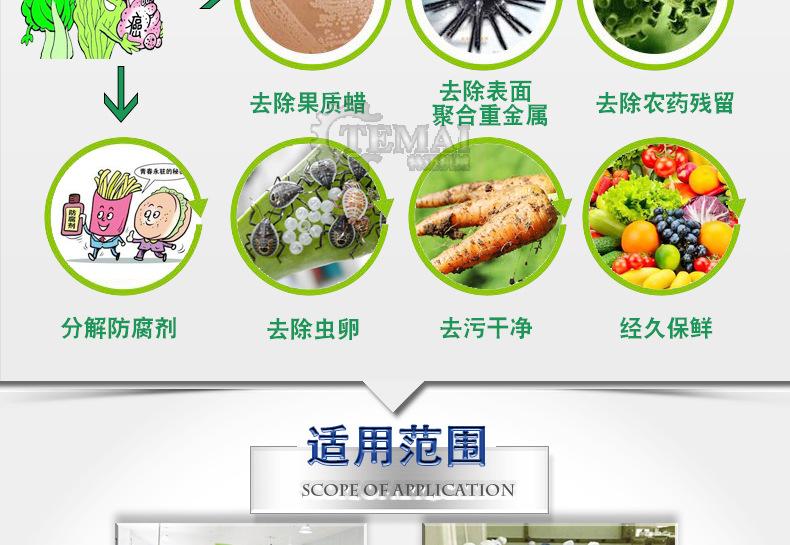 特迈详情_15.jpg