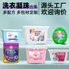 Contas de Lavagem com Fragrância Enzimática 8g/Peça para Remover Manchas de Óleo, Remover Odores e Suavizar Roupas Contas de Lavagem Processamento Personalizado OEM