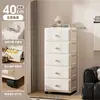 Gabinete de almacenamiento con cajones engrosado estilo crema, gran capacidad, multicapa, con ruedas, para almacenamiento de ropa de mesita de noche en el dormitorio, gabinete de cinco cajones