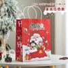 Saco de papel portátil de Natal, sacola de presente de feriado de alto sentido, sacola de presente fofa de desenho animado grosso da Amazon