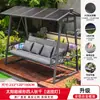 Silla Colgante para Uso en Casa, Silla Mecedora tipo Cuna para Balcón Interior y Patio, Silla Colgante tipo Canasta de Ratán, Silla Mecedora Colgante Perezosa, Silla Colgante Doble para Exteriores