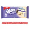 Chocolate importado de Alemania MILKA plato grande sándwich de leche de avellana tarjeta maravillosa chocolate de burbujas de panal
