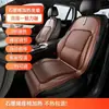 Cojín calefactor para asiento de coche de grafeno de invierno, hecho a medida en piel Nappa, engrosado, con soporte lumbar, cojín de asiento con arranque/parada automática