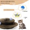Tabla Rascadora Plegable para Gatos tipo Acordeón Mágico, Juguete Plegable para Gatos con Cascabel, Autoentretenimiento y Alivio del Aburrimiento, Cartón Corrugado para Afilar Uñas de Gato, Cama Resistente a los Arañazos para Gatos