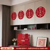 Pegatinas especiales de boda con el carácter "doble felicidad" para la decoración de la habitación nupcial, pegatinas grandes de "doble felicidad" para ventanas y puertas, decoraciones de boda y artículos de boda para los novios