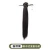 Antiguo Nuevo Estilo Chino Ligero Estilo Nacional Pinza para el Cabello Ancho Bola de Pelo Pinza Integrada Accesorios para el Cabello Antiguos Hanfu Cheongsam Peluca Cola de Caballo