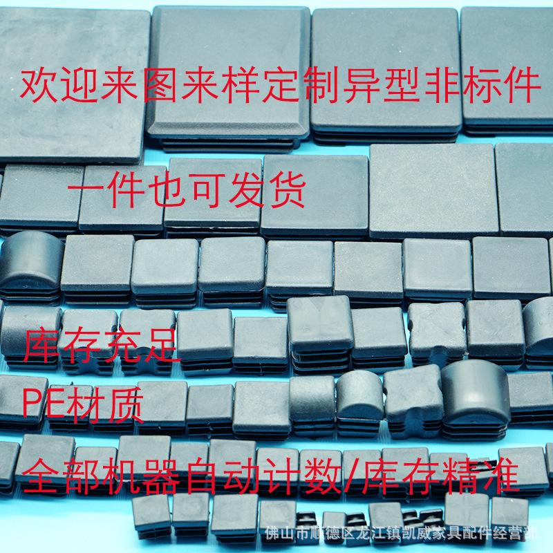 正方形管塞02