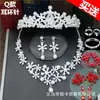 Tocado de novia, corona, conjunto de accesorios para el cabello de boda coreanos, accesorios de boda, diadema, collar, pendientes, conjunto de tres piezas