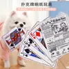 Juguete para Perros Ruidoso para Alivio Sonoro Papel Arrugable Periódico Sonajero Artificial Periódico Juguete de Carta de Juego Entrenamiento Masticación de Dientes