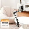 Soporte de Metal para Cama de Noche Perezoso, Soporte de Brazo Giratorio 360° para Teléfono Móvil de Escritorio para Estudiar