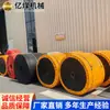 Los Fabricantes de Bandas Transportadoras de Caucho Tienen Suficiente Suministro de Bandas Transportadoras, con Entrega Puntual y Garantía de Calidad