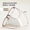 Armazón para gafas ARKEMA ultra ligero liso progresivo ecológico y cómodo, varilla de 3.5 mm de ancho, puede equiparse para alta miopía, lote Danyang
