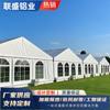 Carpas de Aleación de Aluminio para Eventos al Aire Libre, Carpas para Bodas Extranjeras, Carpas de Exposición, Celebraciones de Bodas, Óxido de Aluminio Industrial, Soporte para Comercio Exterior